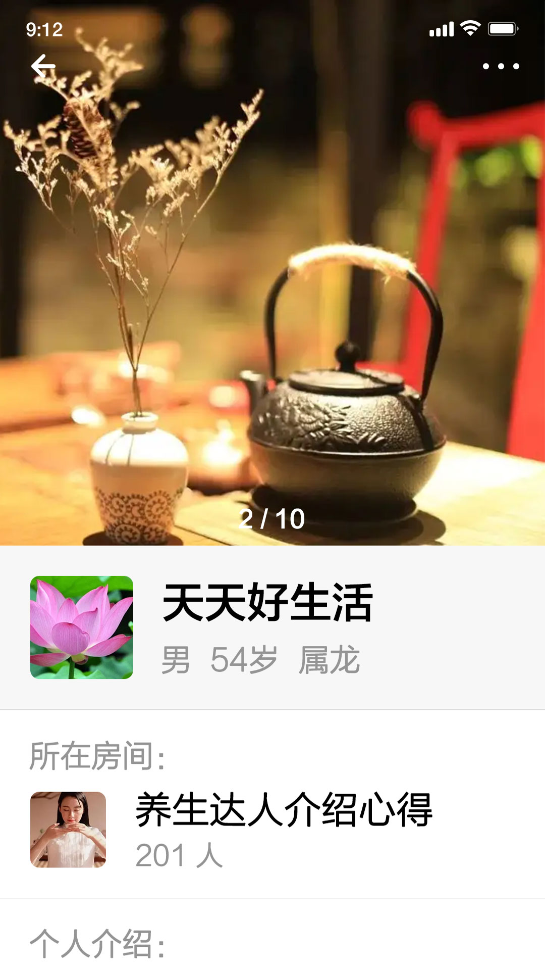 小福源 截图 3