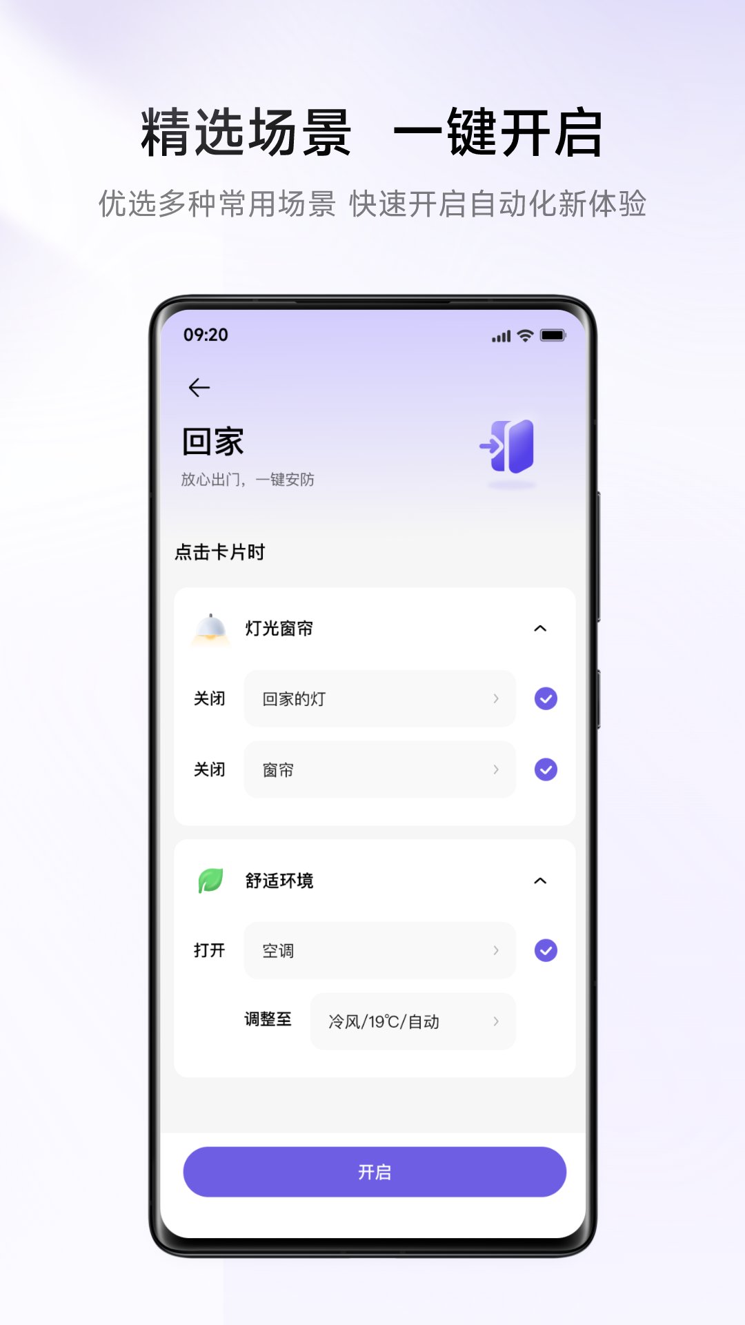 零洞 截图 3