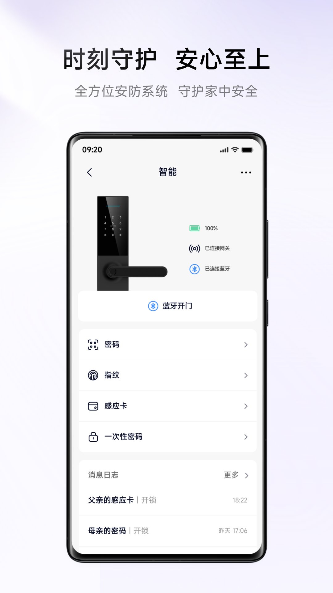 零洞 截图 5