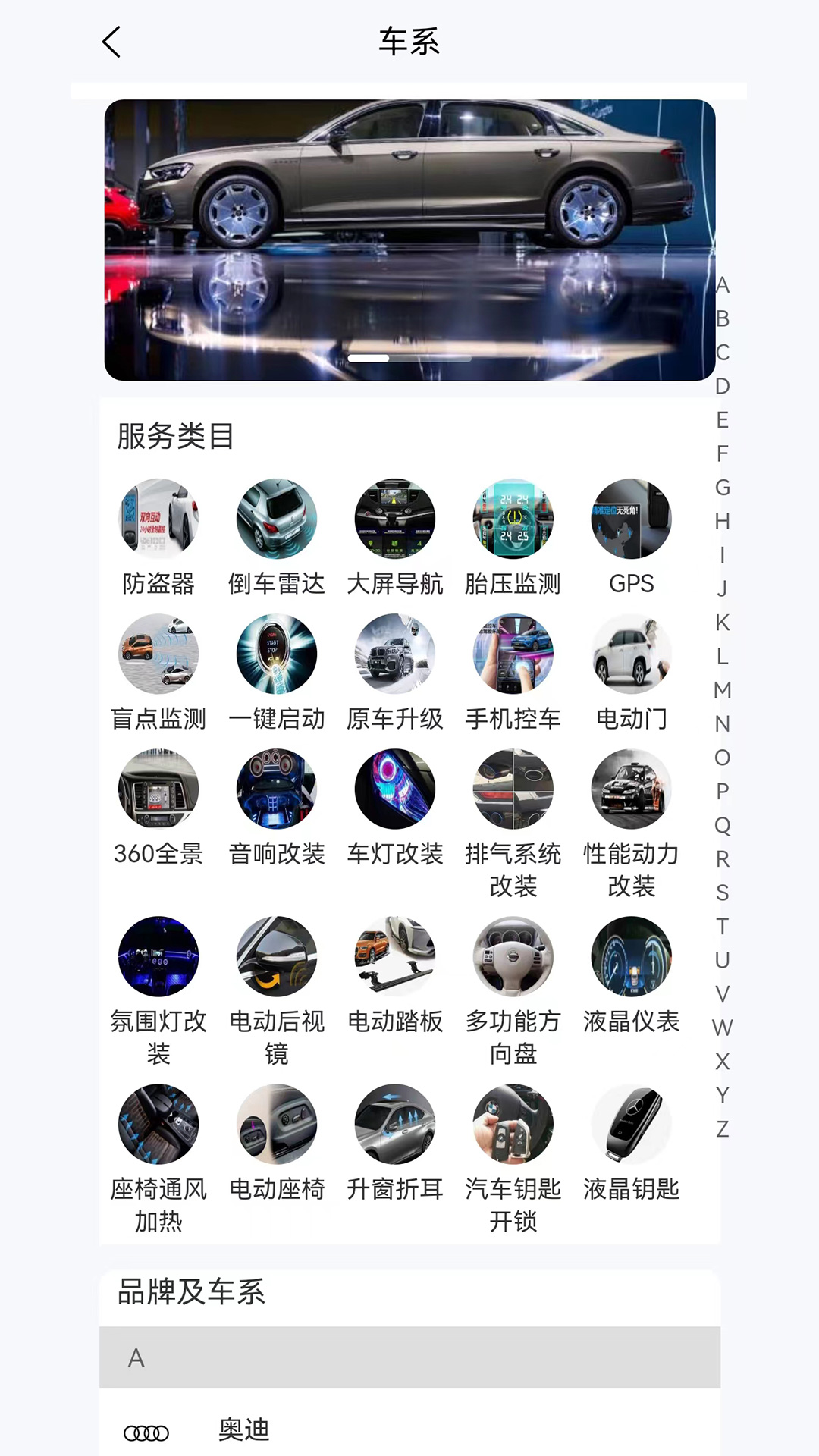 一车帝 截图 2