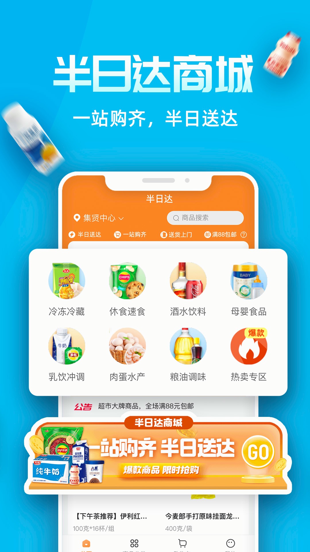 Ai张江 截图 2