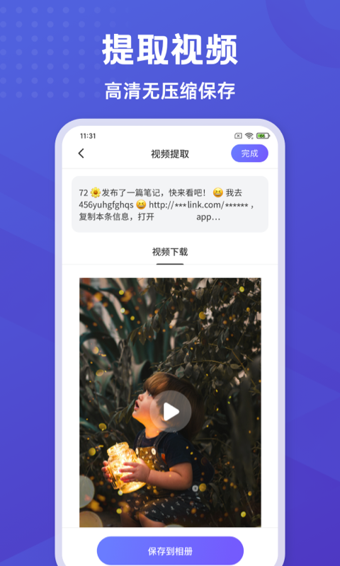 彩豆橡皮擦 截图 4