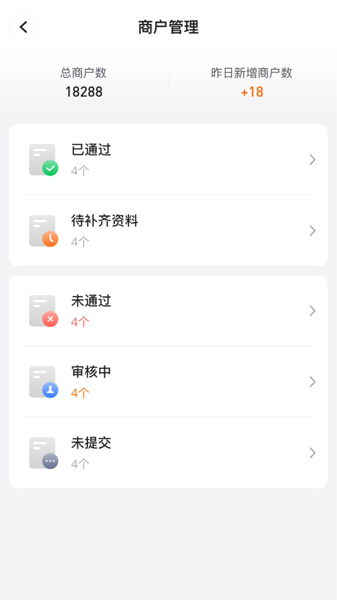 截图4