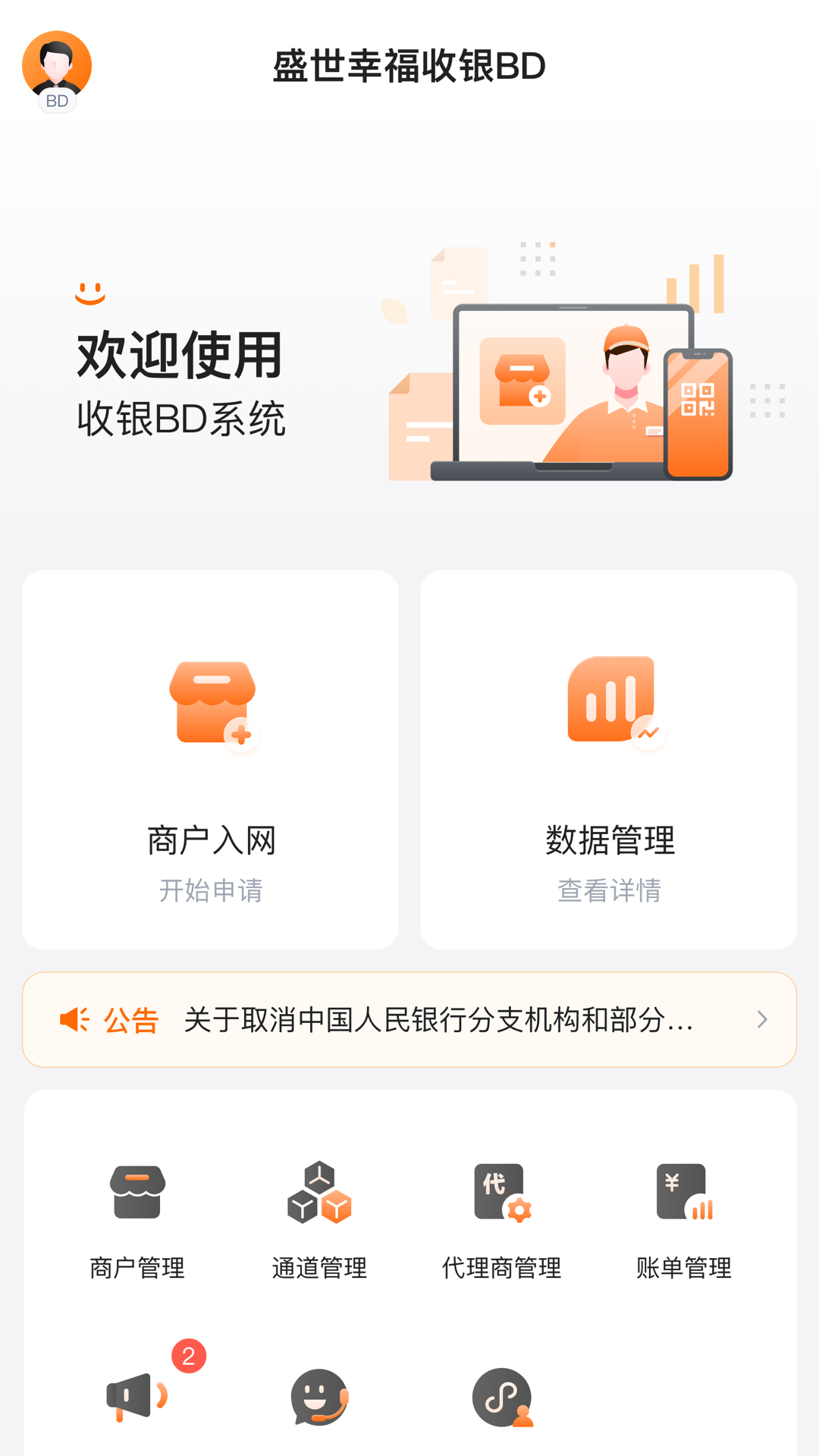 截图5