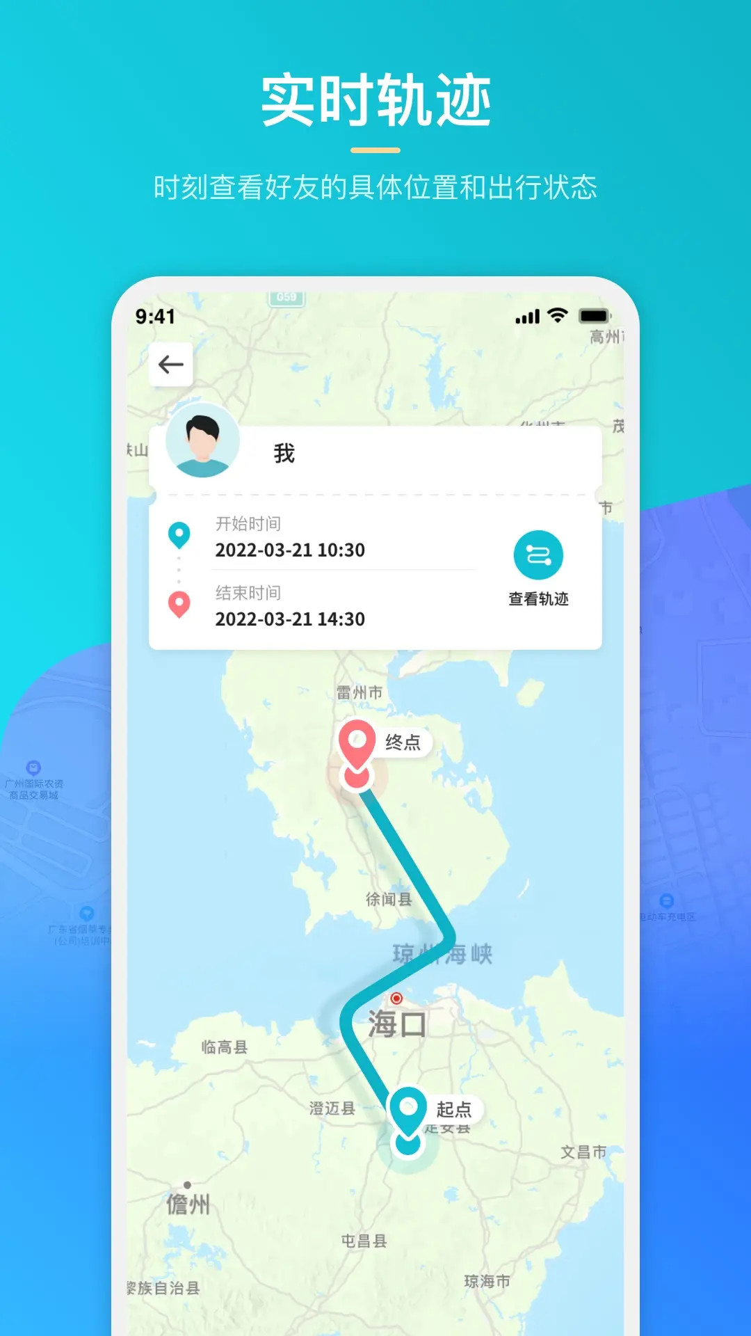 全能定位 截图 2