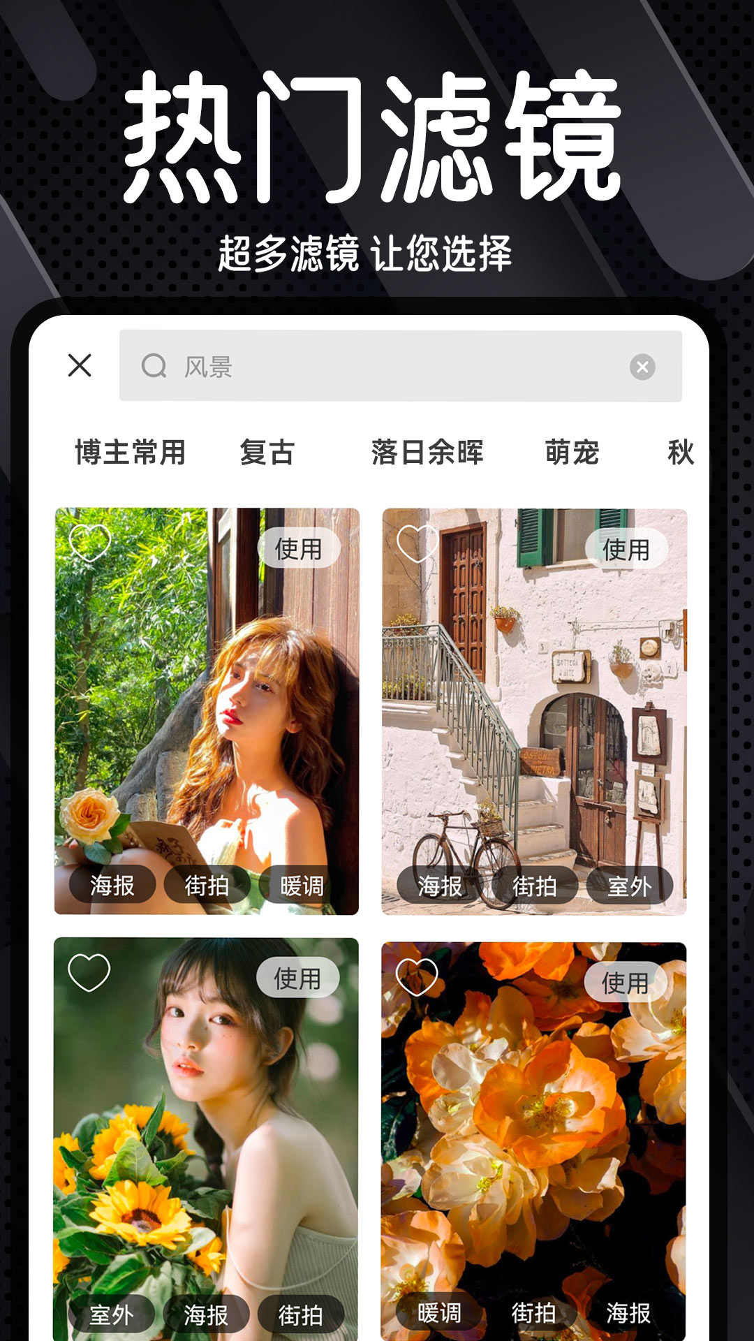 Dazz复古胶片相机 截图 4