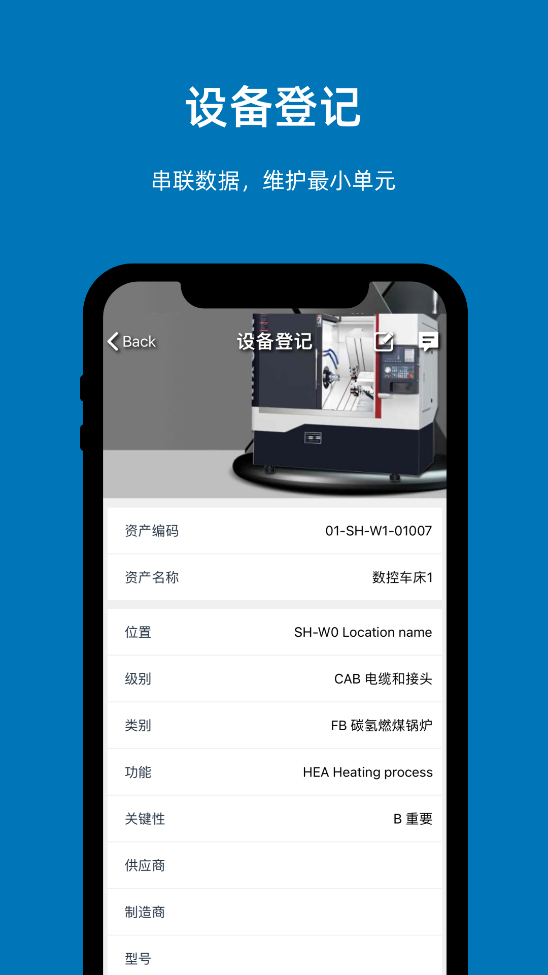 易美刻 截图 1