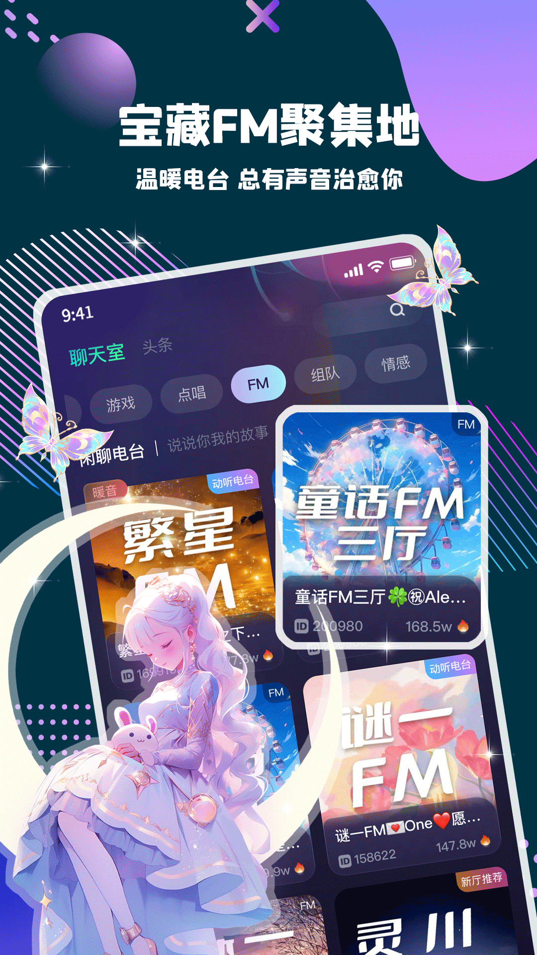 偷星猫 截图 5