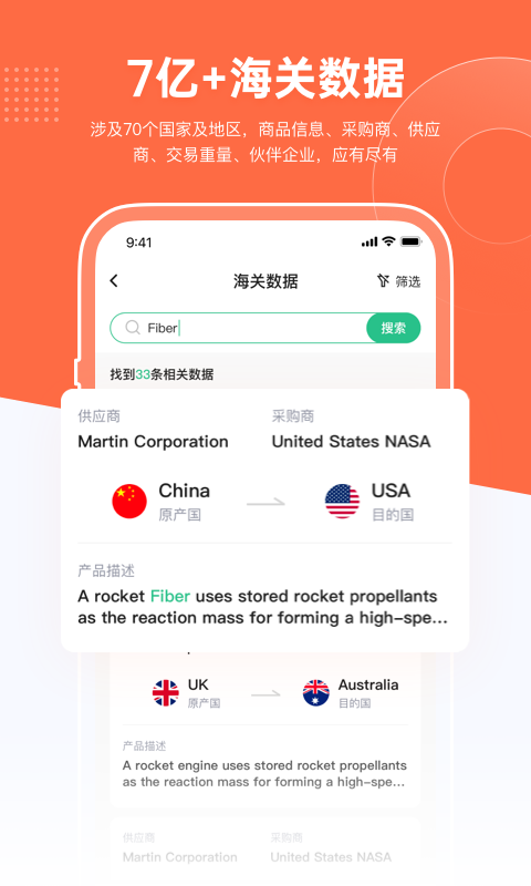 跨境魔方 截图 4