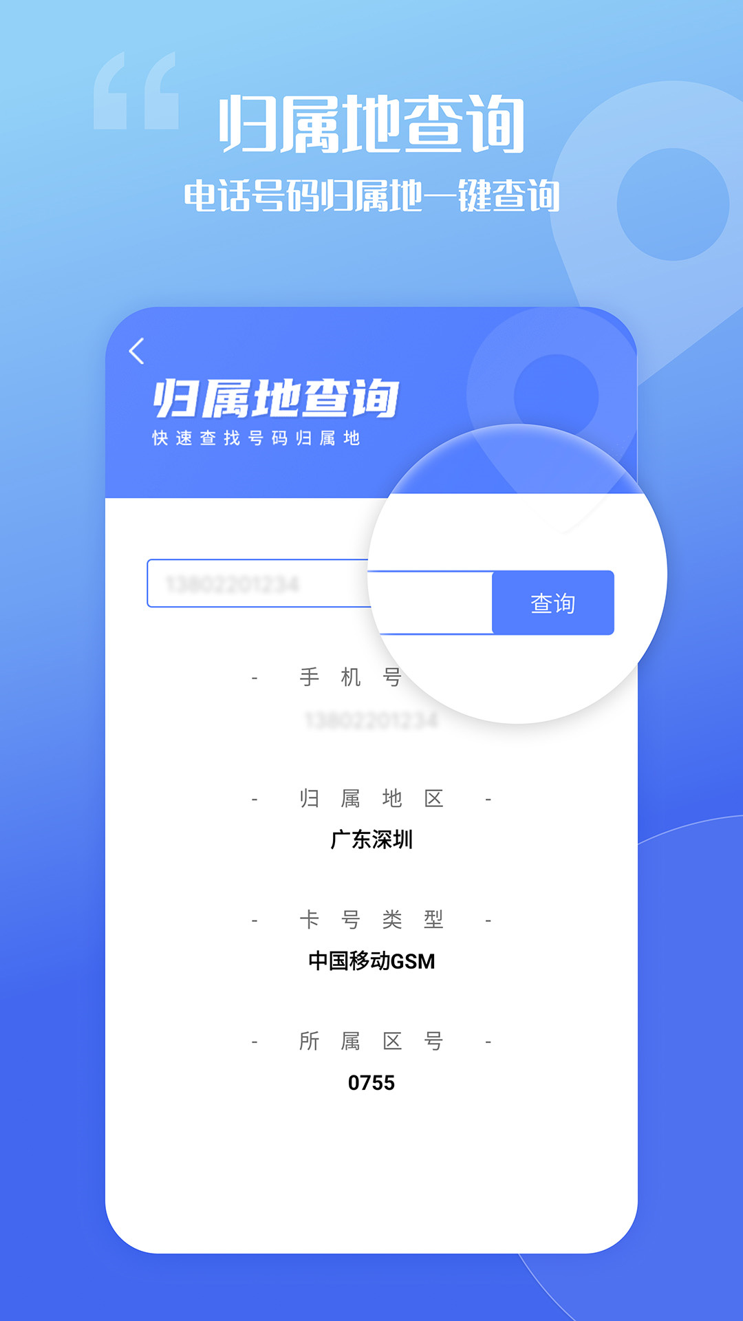 脱身虚拟来电 截图 5