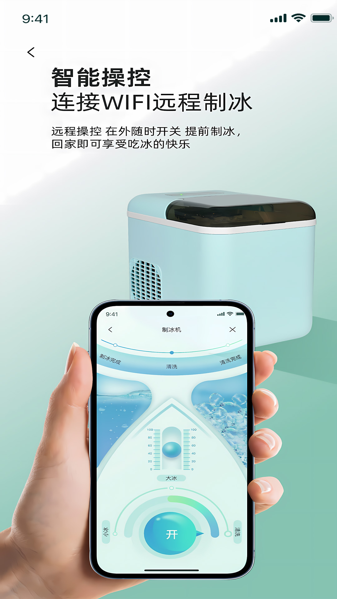 Microhand Life 截图 1