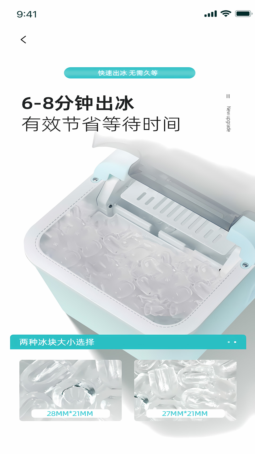 Microhand Life 截图 2