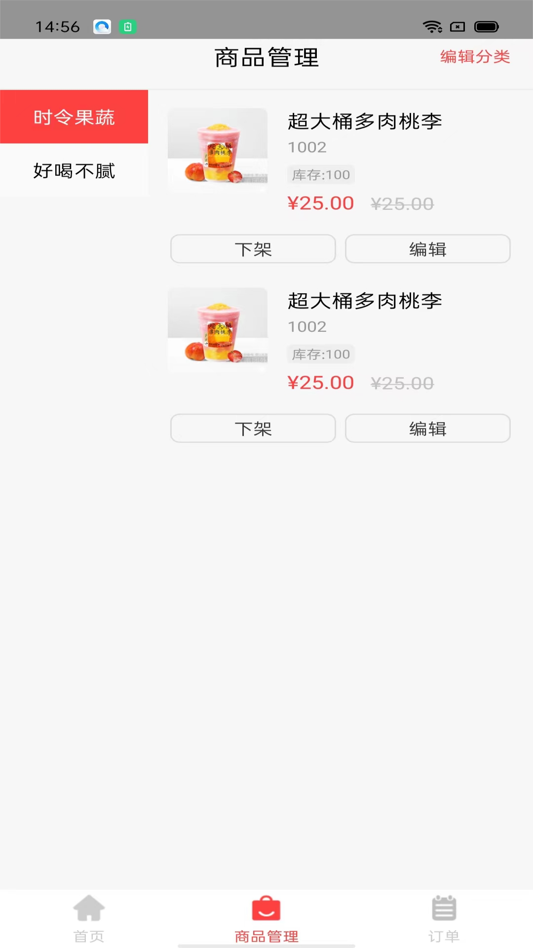 云八赚外卖 截图 1