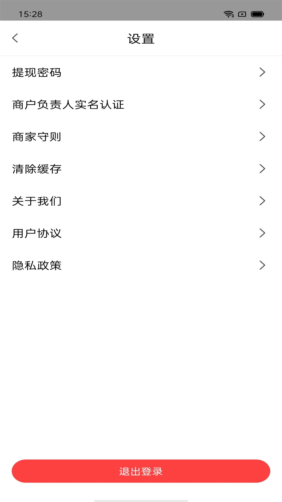 云八赚外卖 截图 4