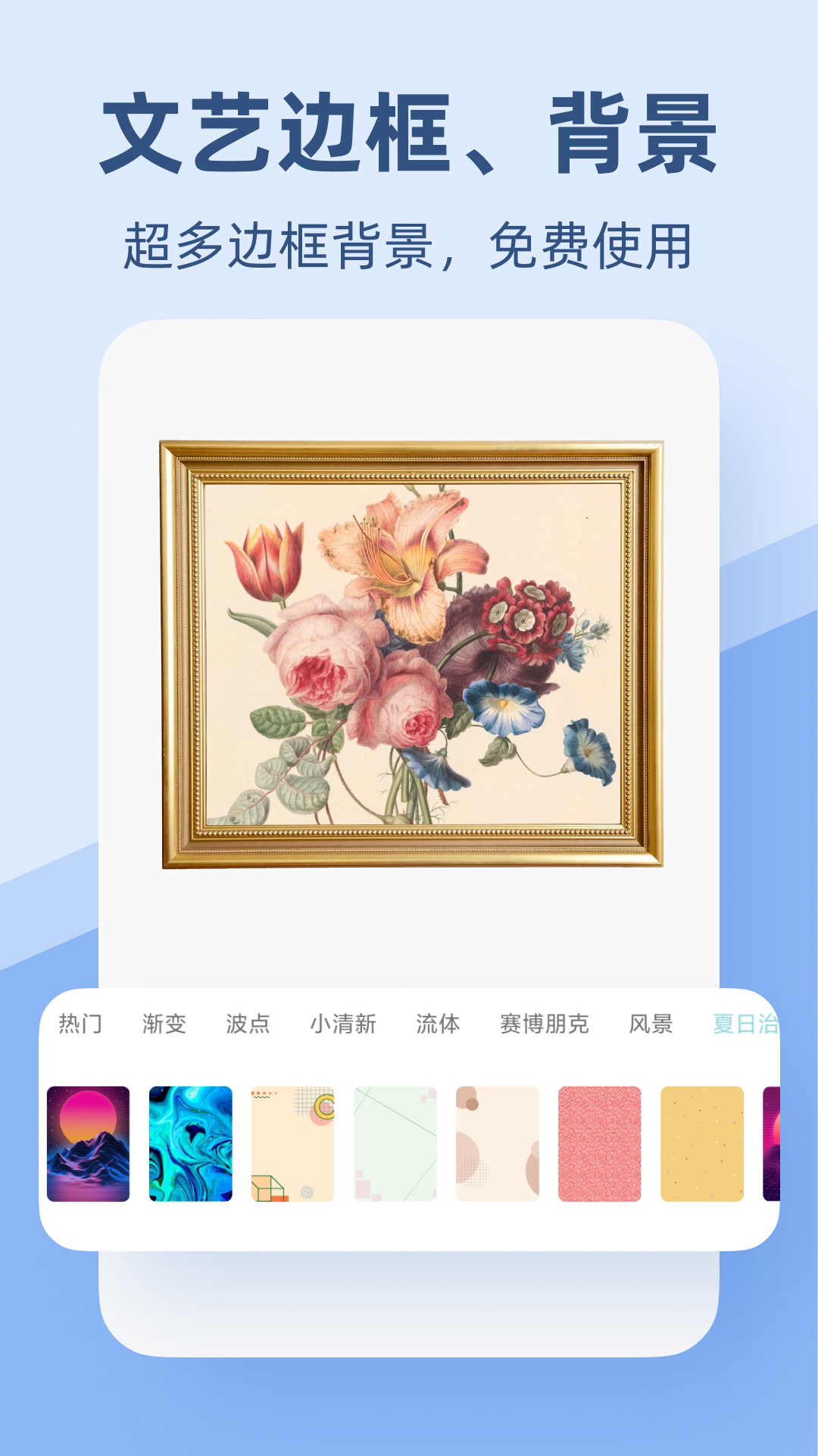 手机拼图 截图 4