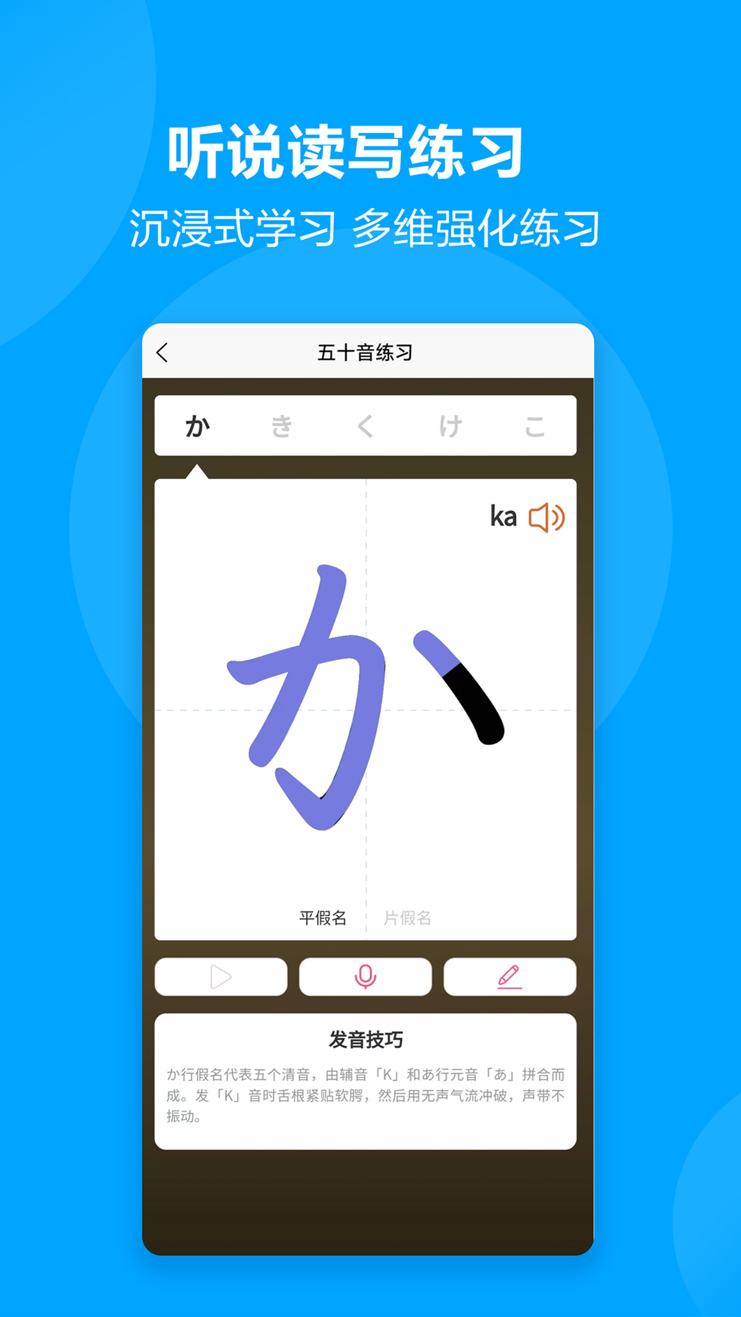 言趣教育 截图 2