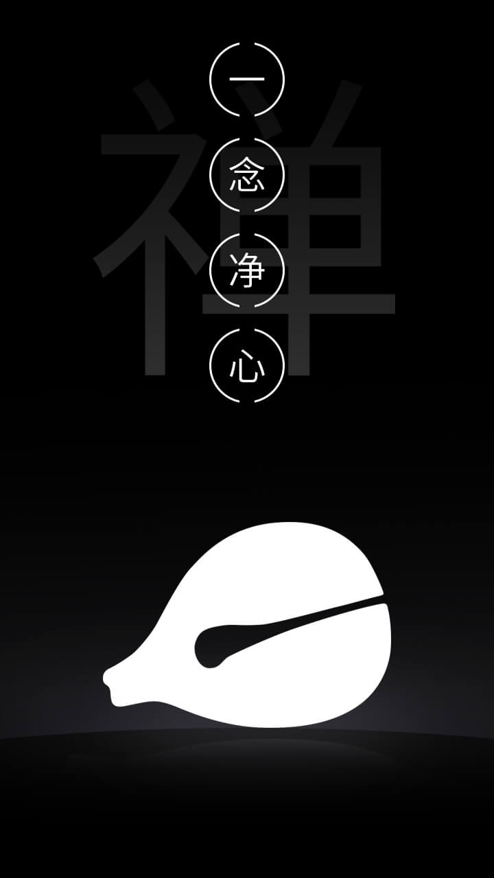 木鱼 截图 1