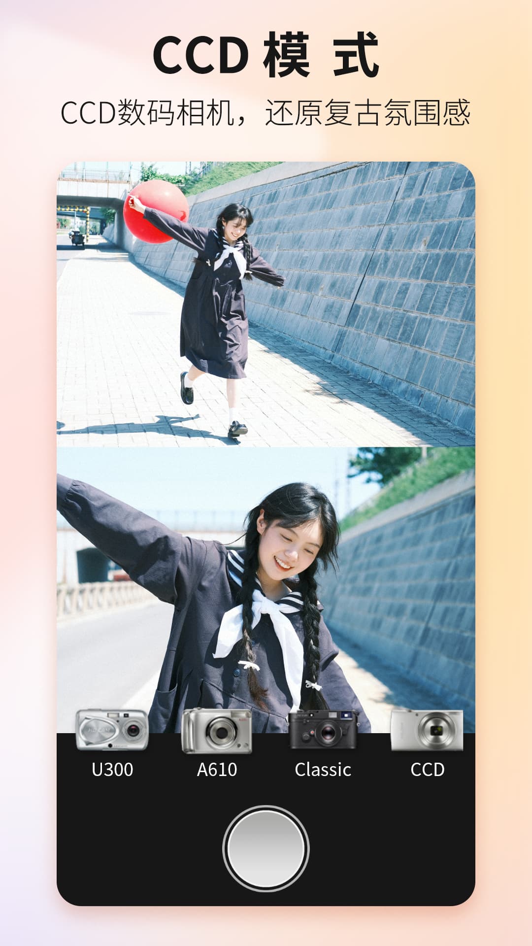 Proframe原质专业相机App 截图 3