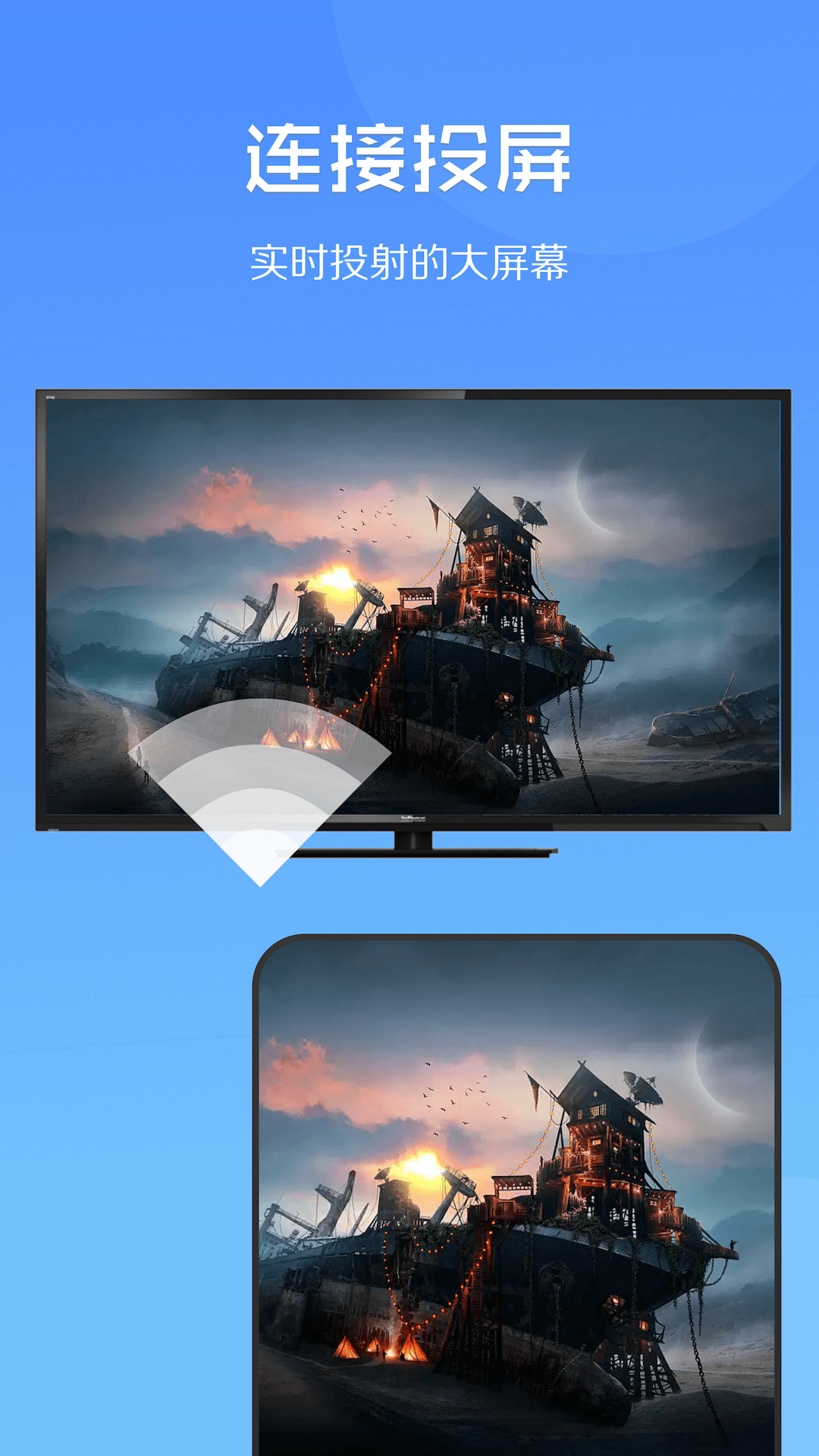 实用大师 截图 1