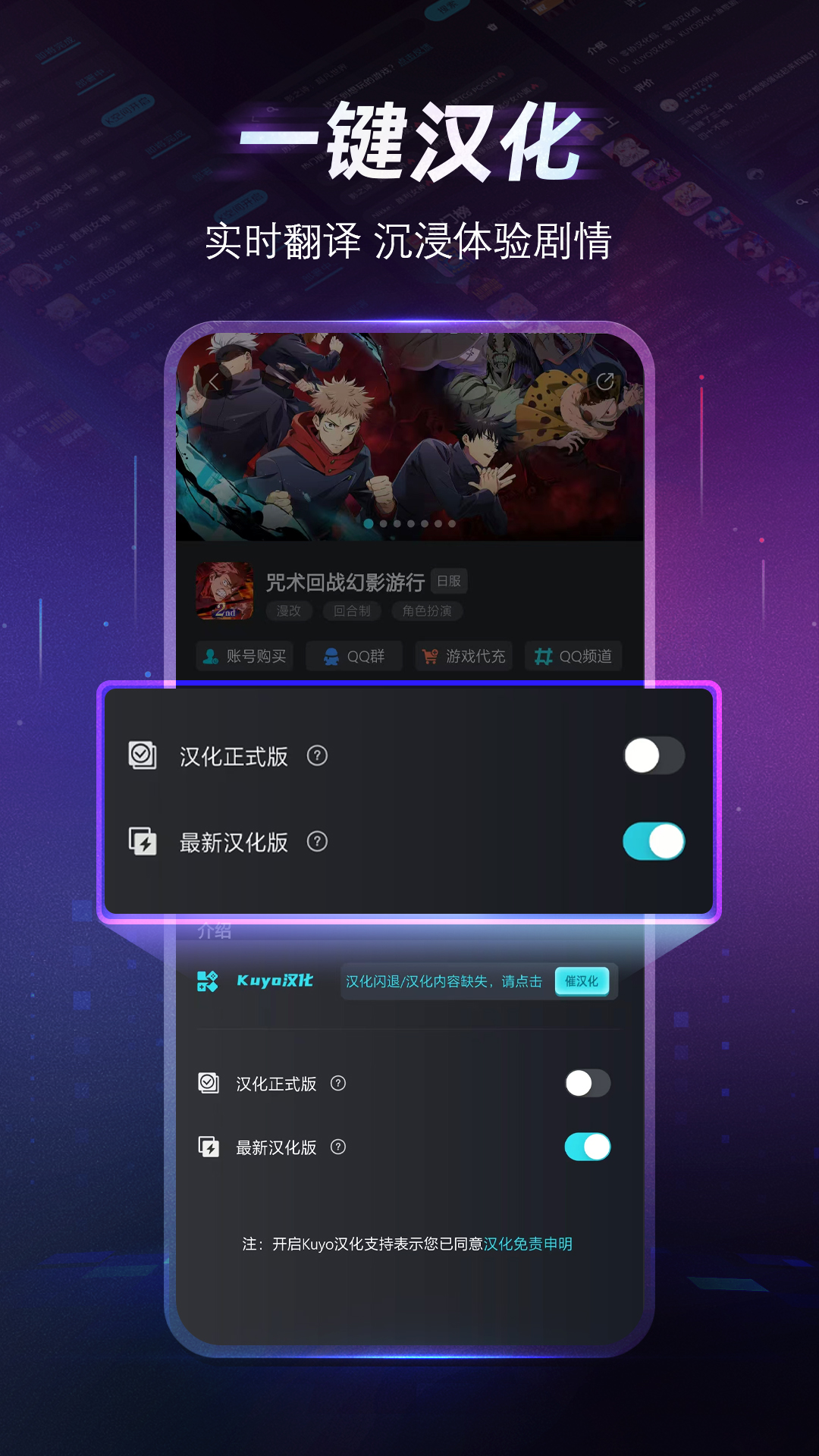 Kuyo 截图 2