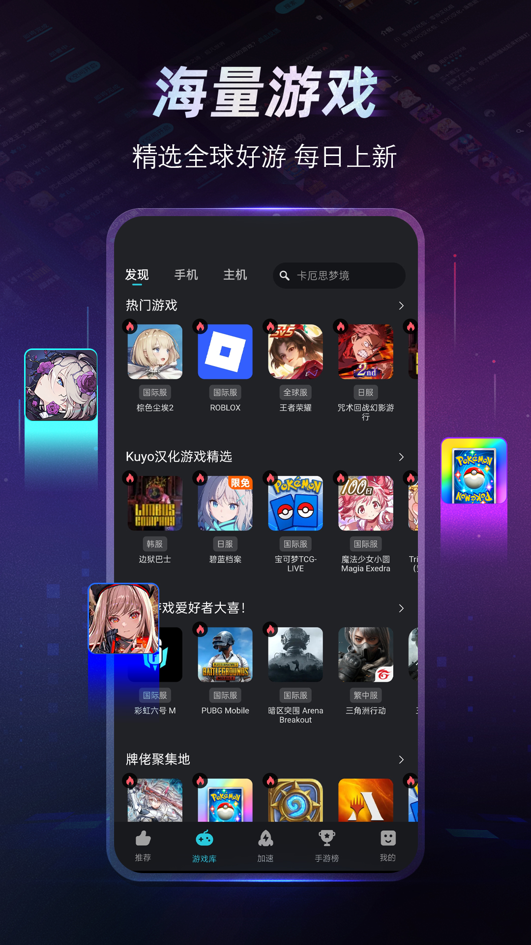 Kuyo 截图 3