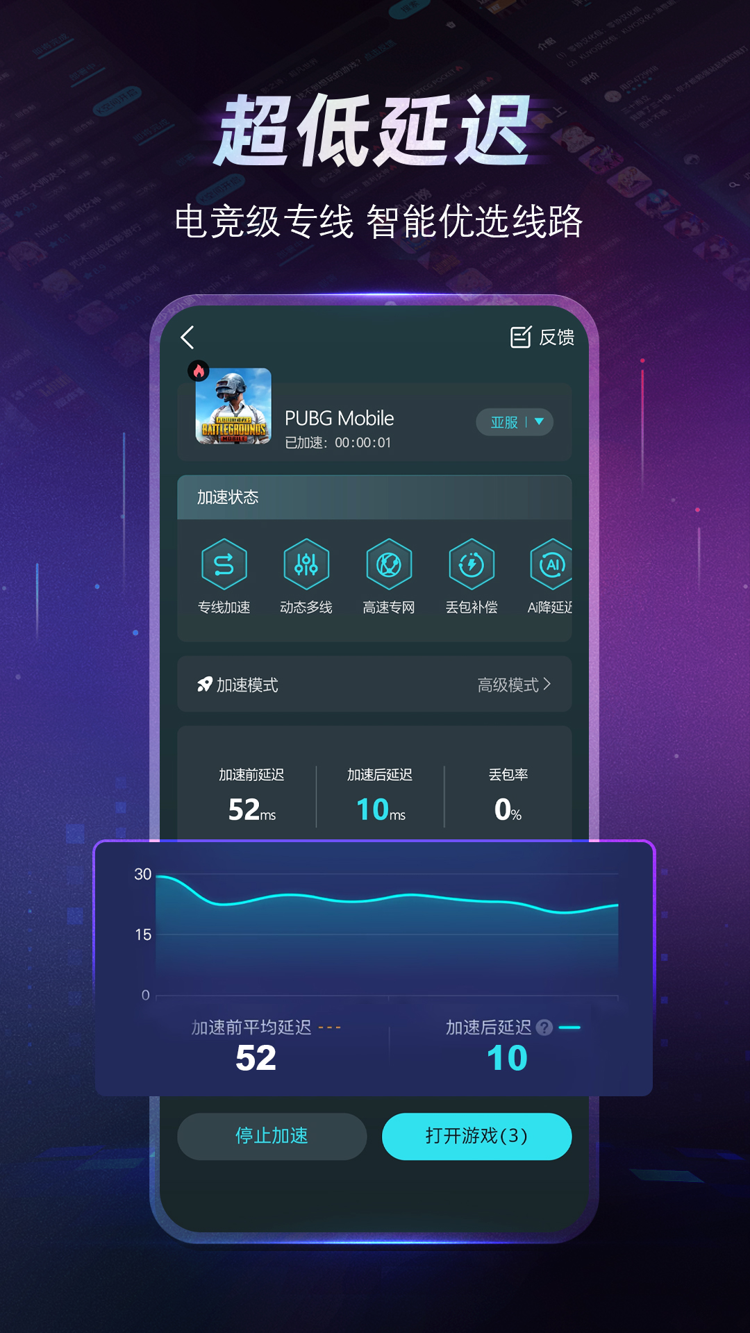 Kuyo 截图 4