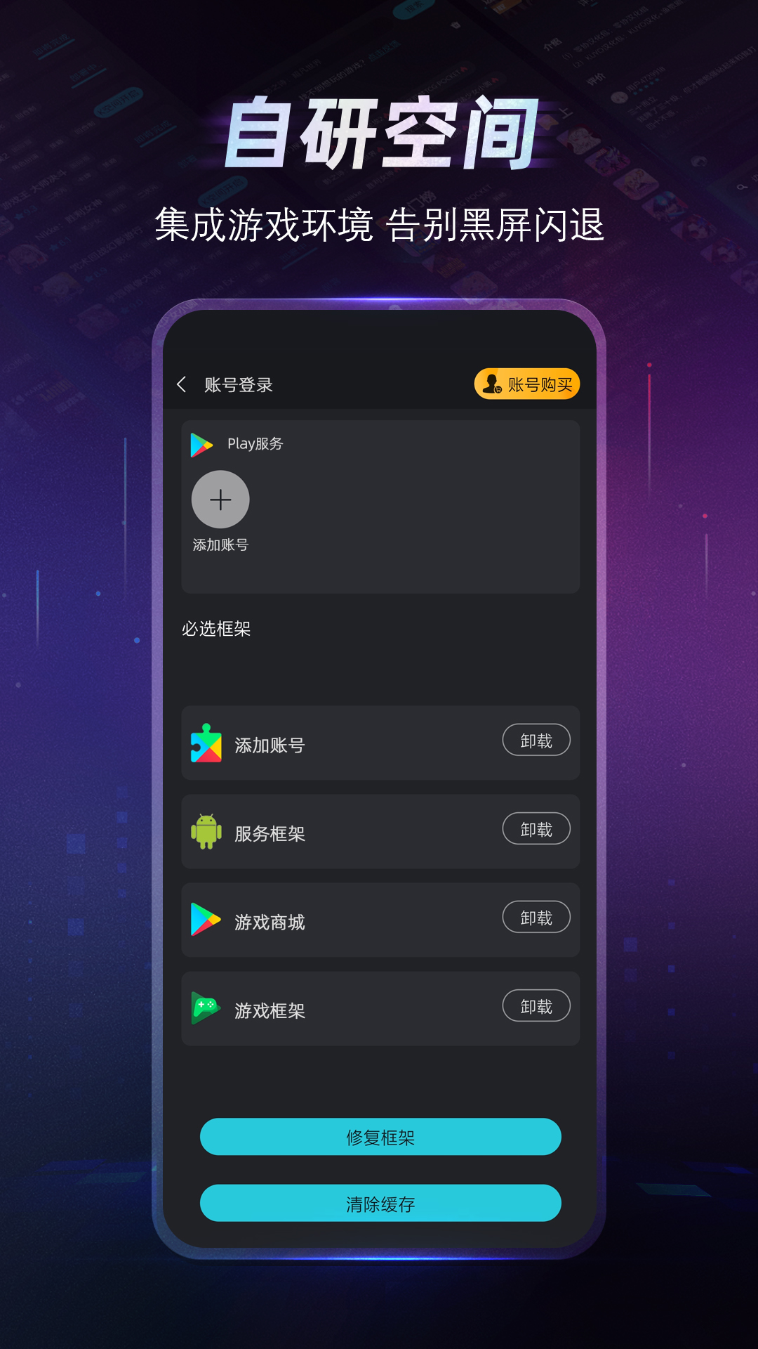Kuyo 截图 5
