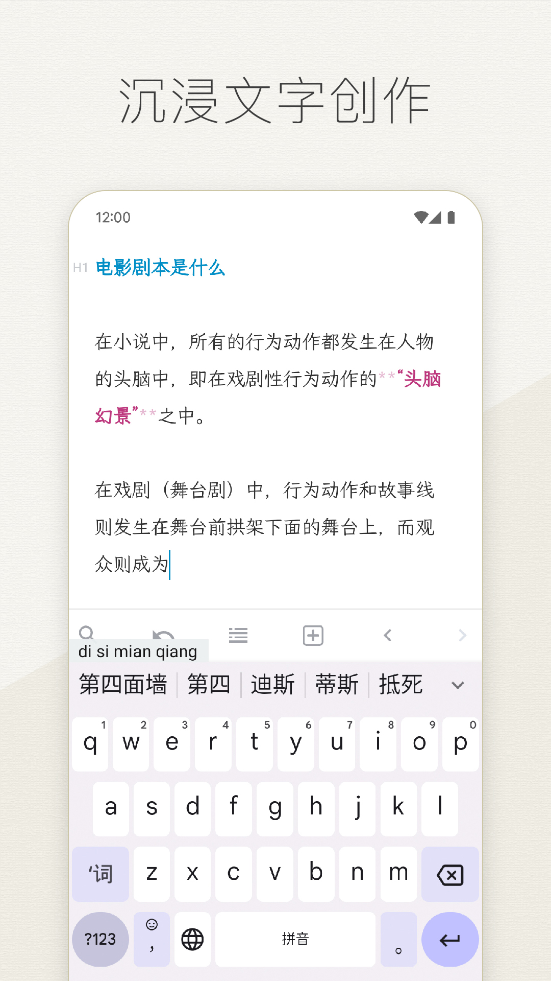 Effie 截图 2