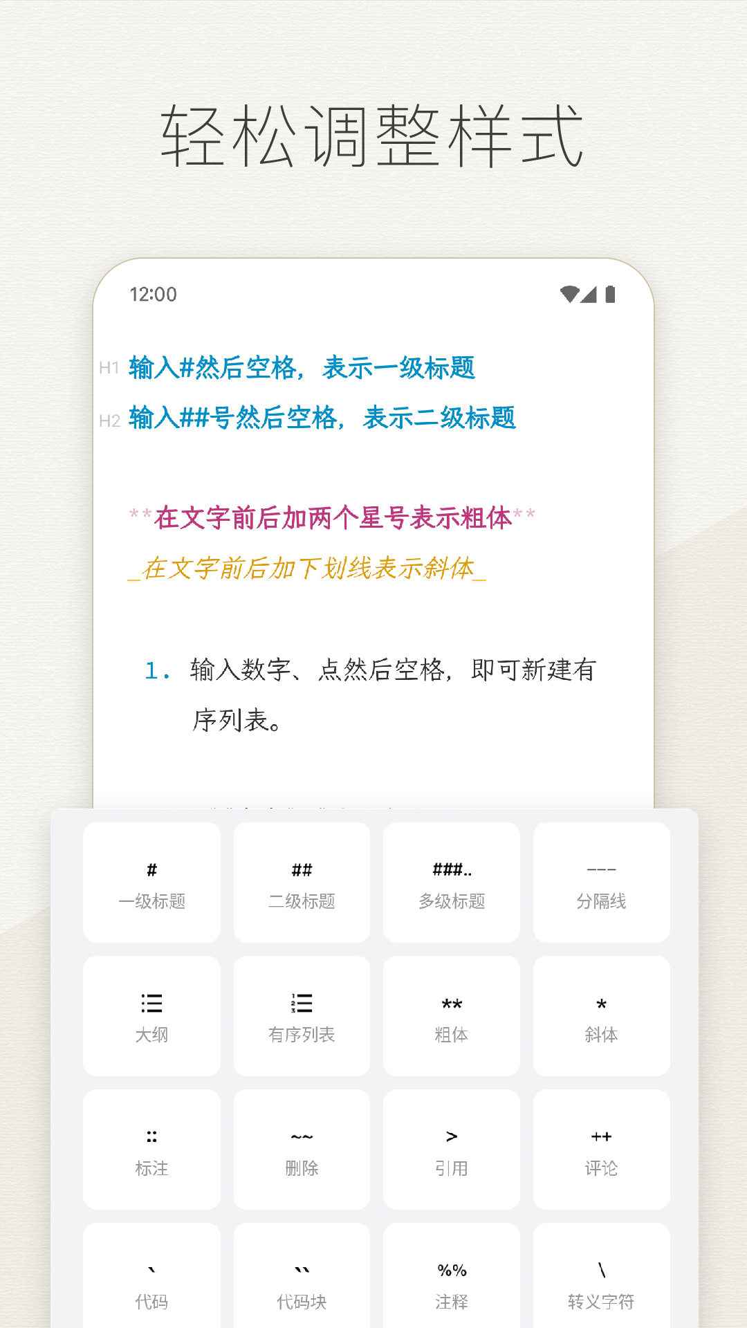 Effie 截图 3