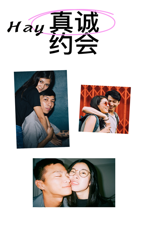 微密圈 截图 1