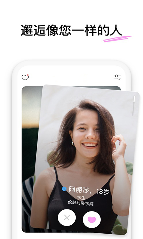 微密圈 截图 2