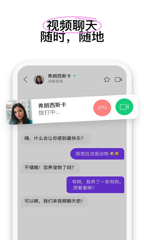微密圈 截图 3