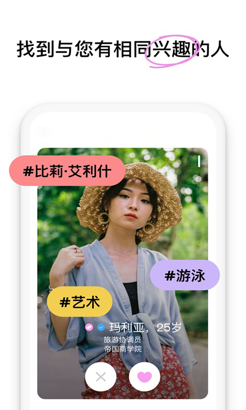 微密圈 截图 4