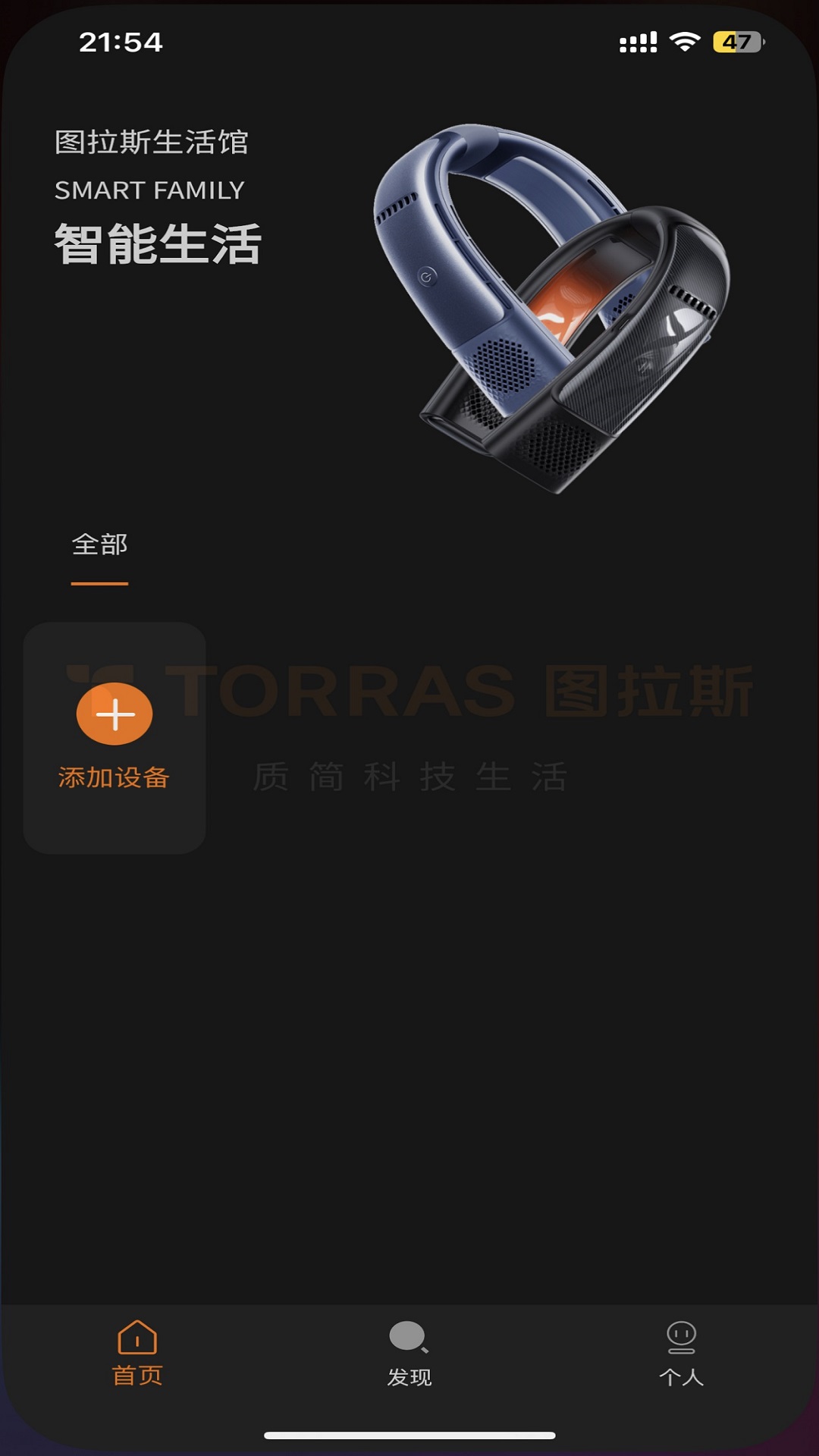 图拉斯 截图 1