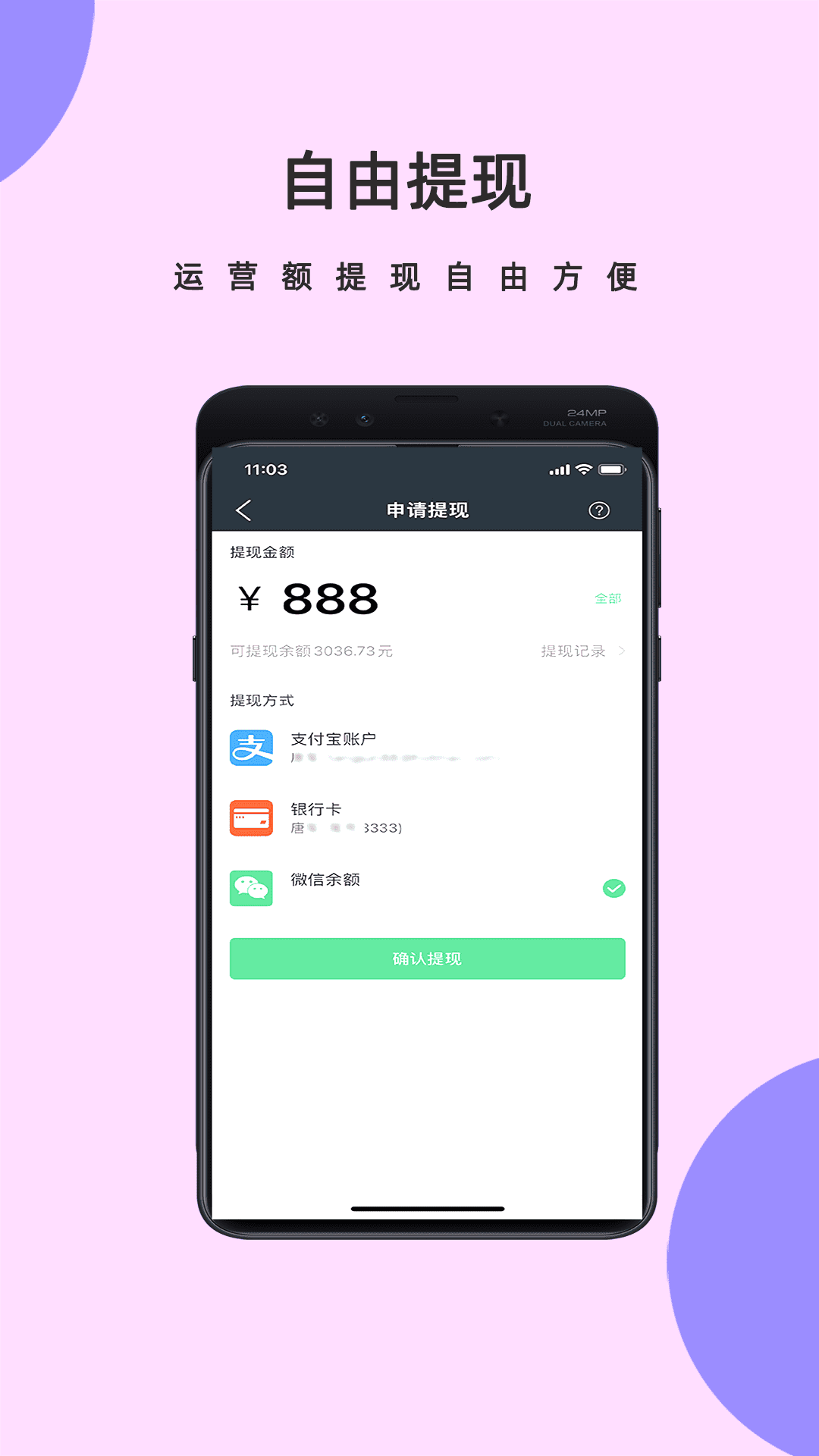 邻店网商家 截图 2