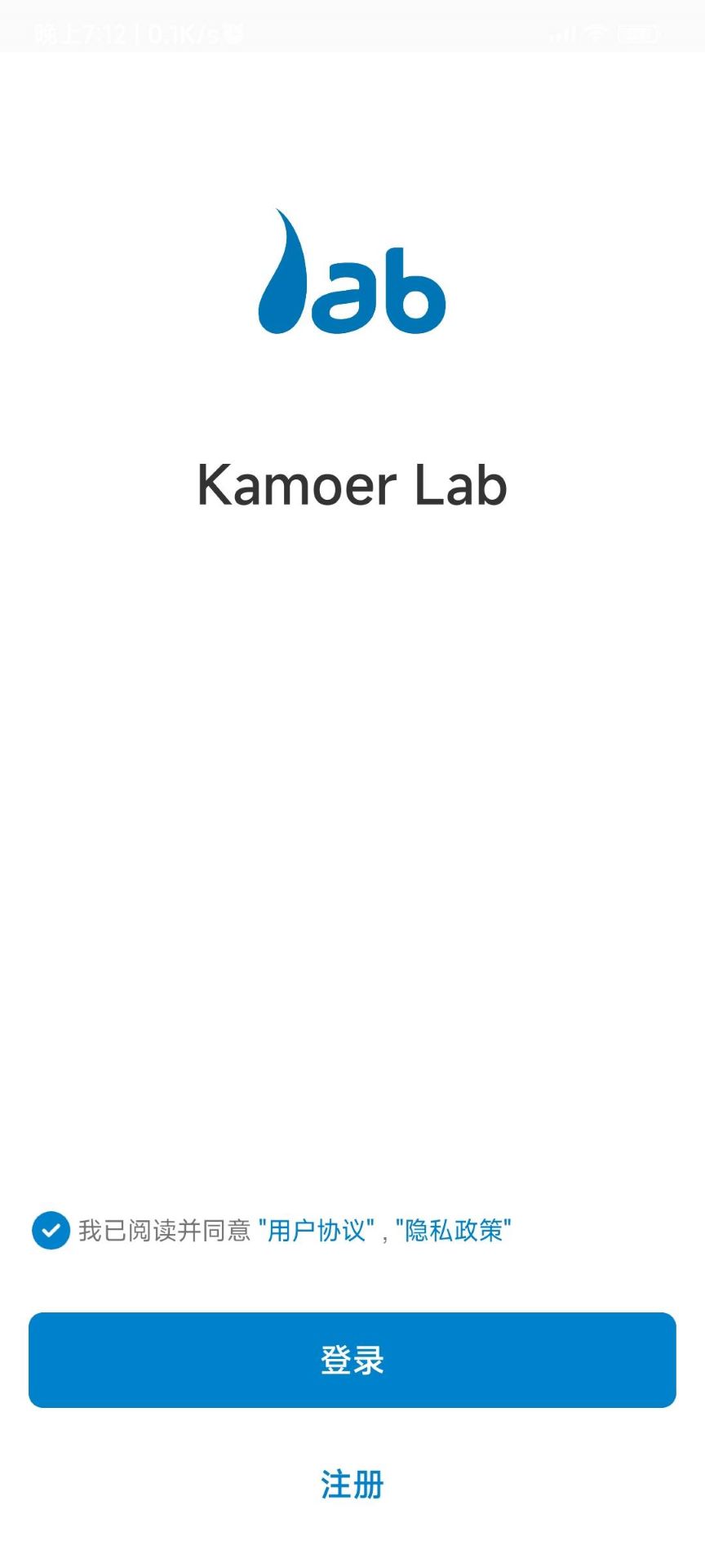 Kamoer Lab