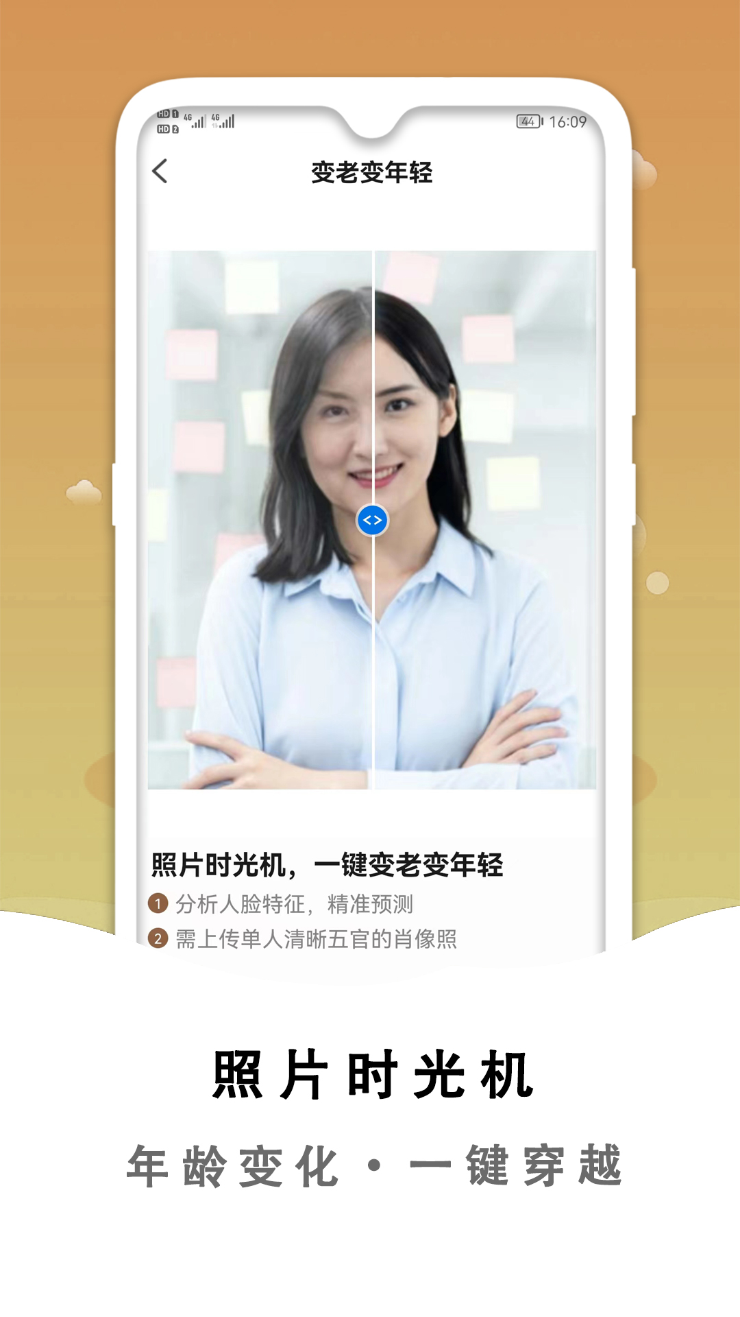 黑白照片破损修复 截图 4