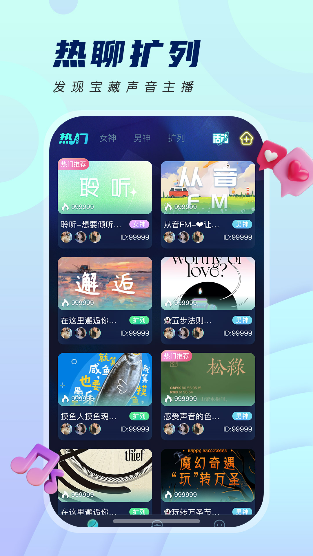四更 截图 1