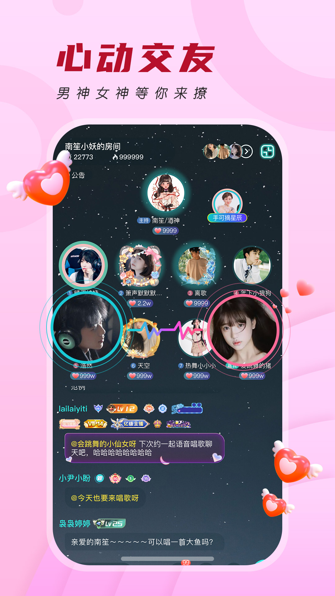 四更 截图 2
