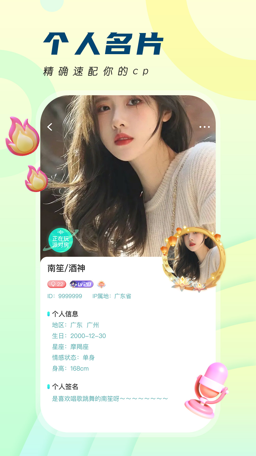四更 截图 4