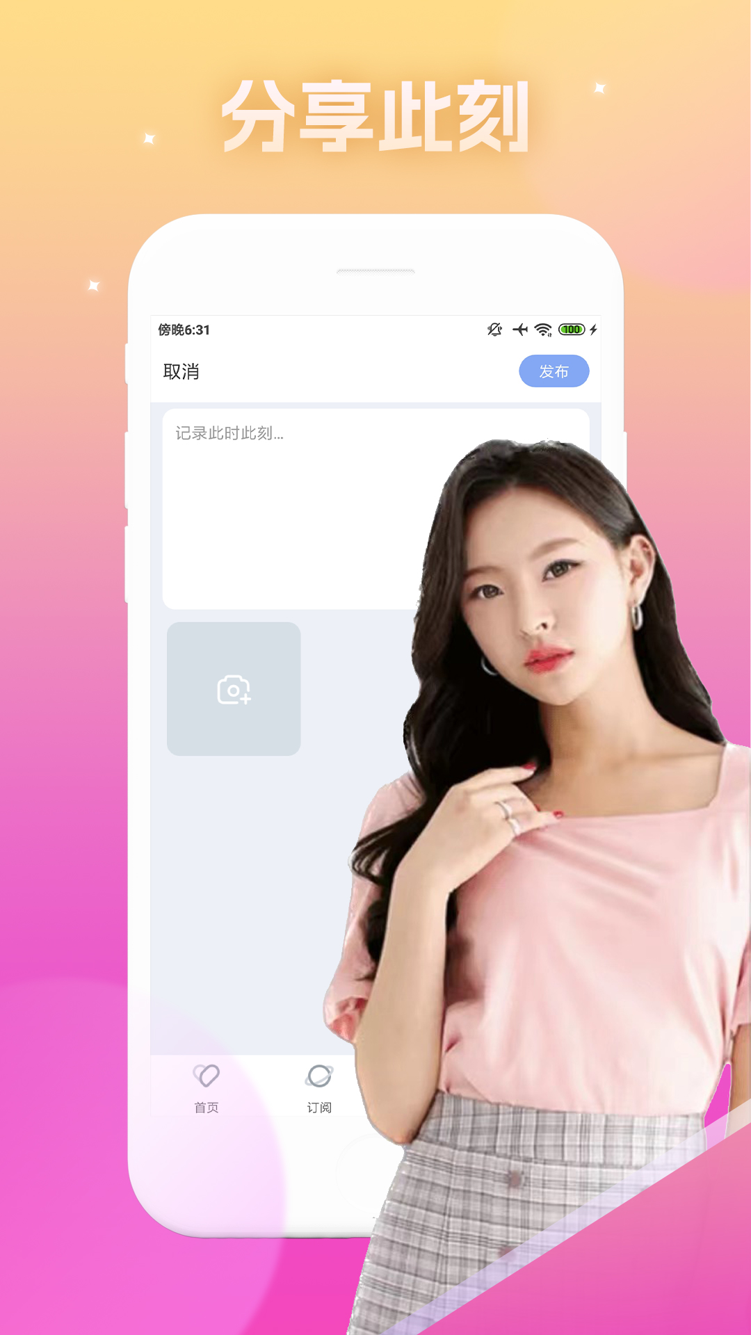安卓版【茄子视频】官方下载,手机茄子视频apk安装包免费下载