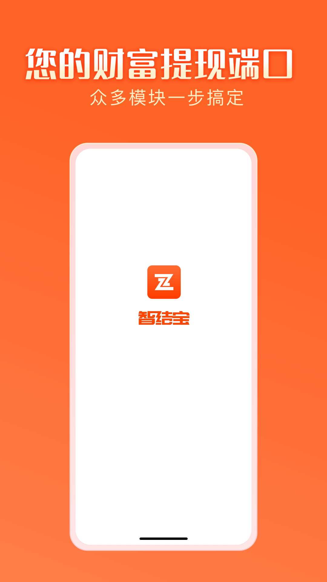 ǽᱦv1.0.8 ׿