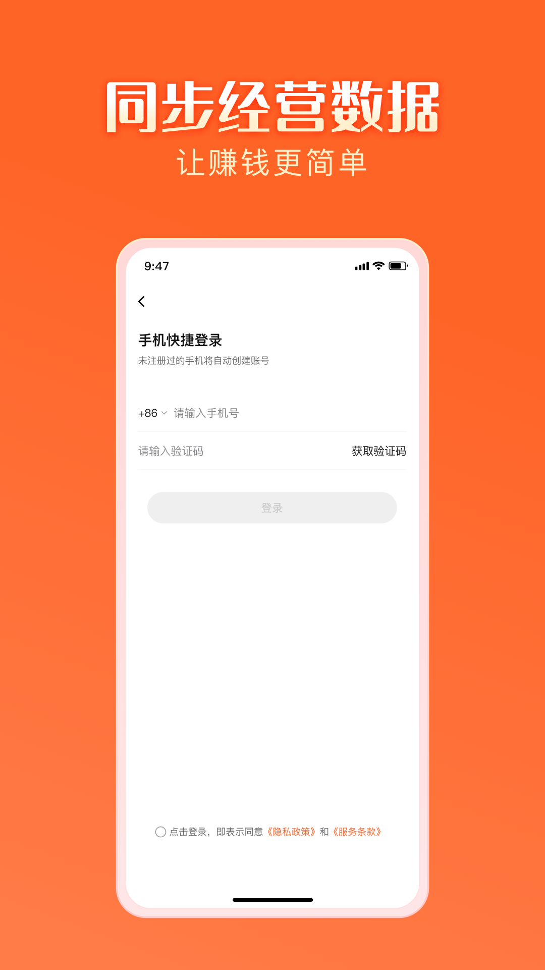 ǽᱦv1.0.8 ׿