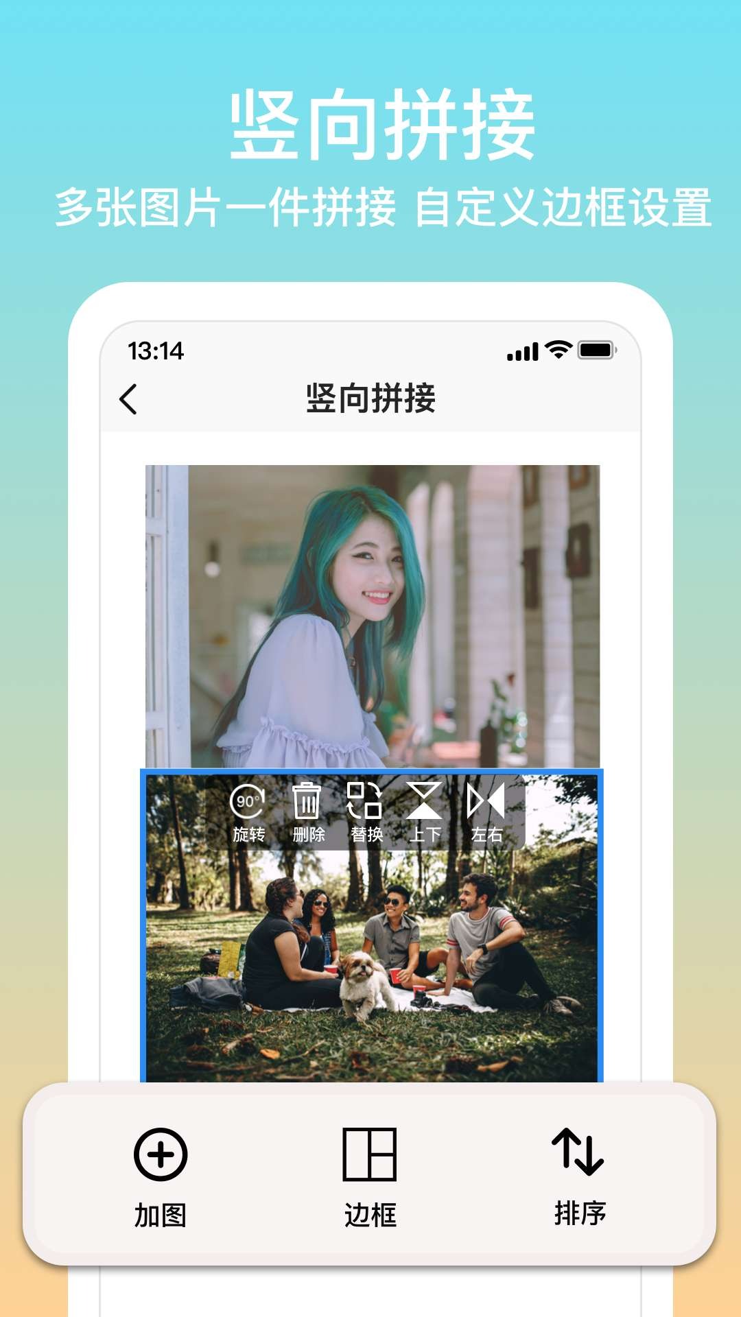 拼图君 截图 3