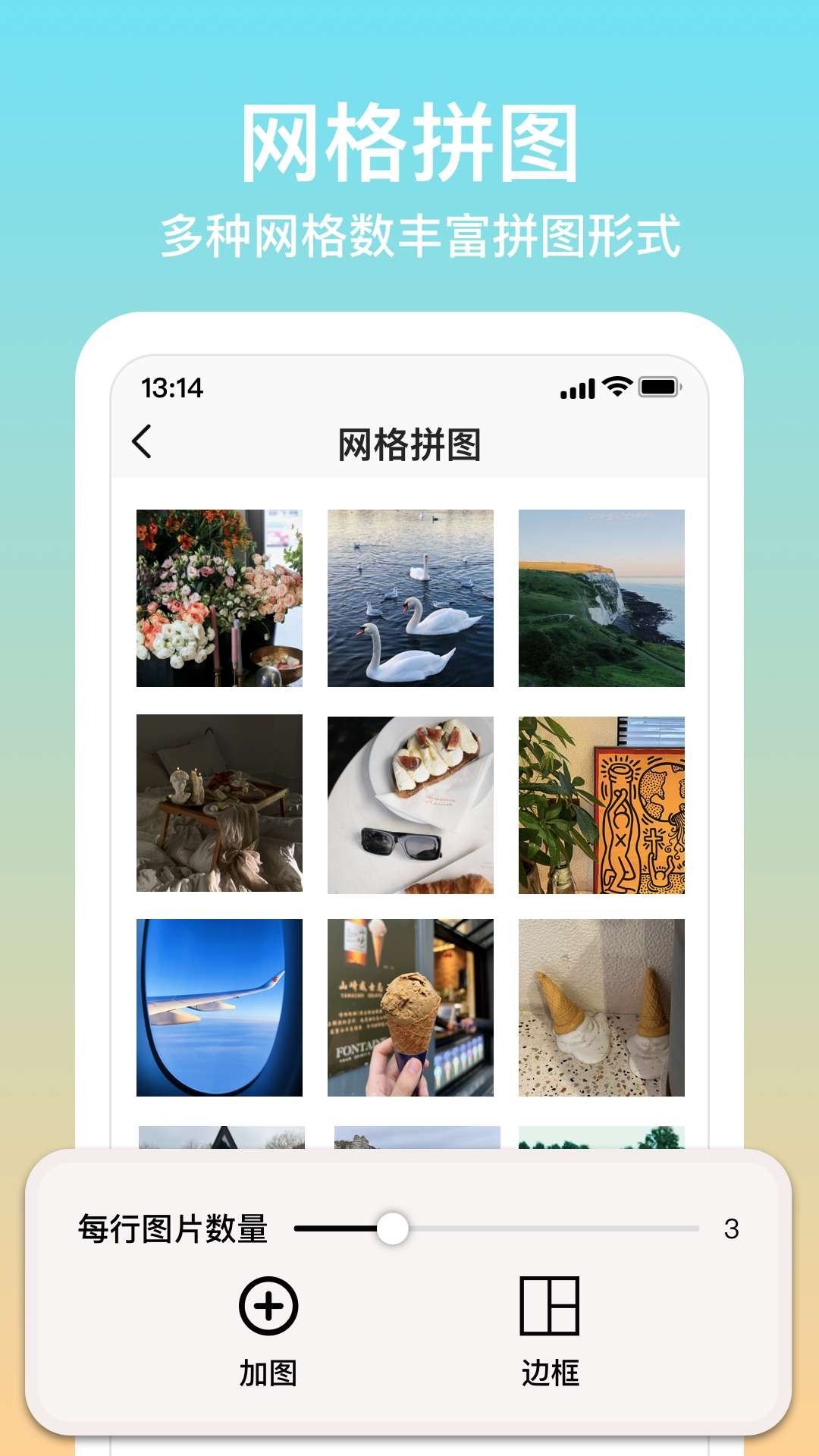 拼图君 截图 4