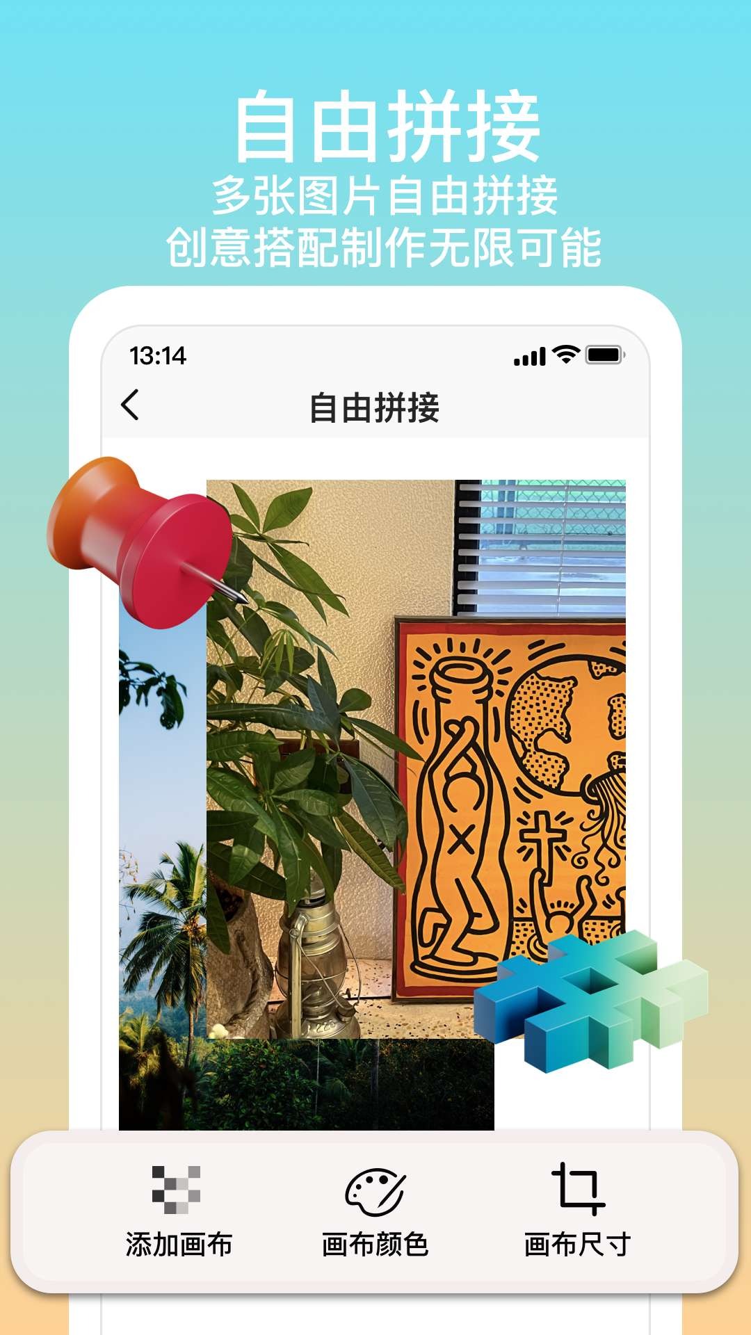 拼图君 截图 5