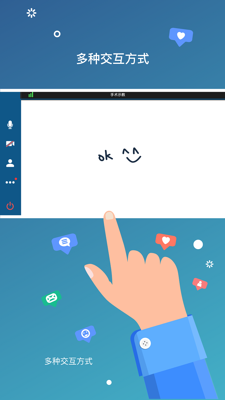 VIS 截图 3