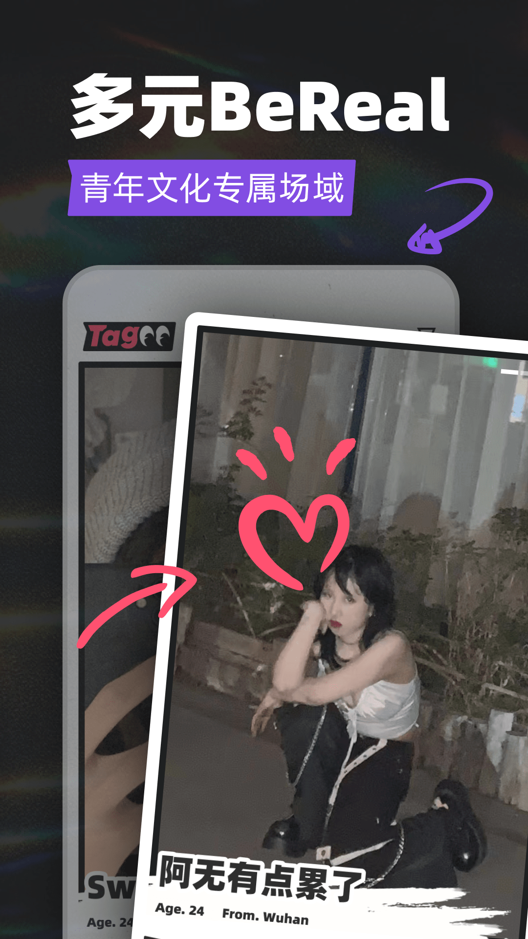 Tagoo 截图 2