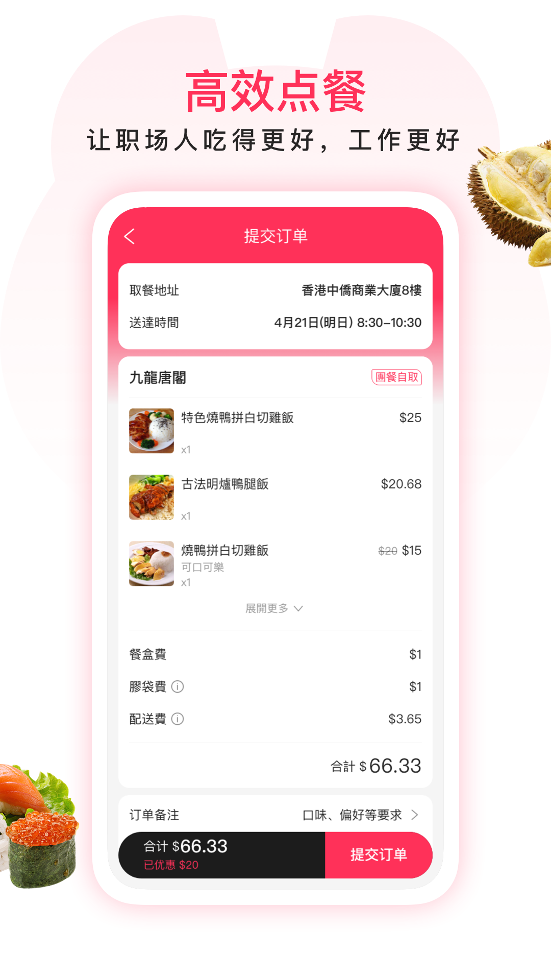 WeBite 截图 3