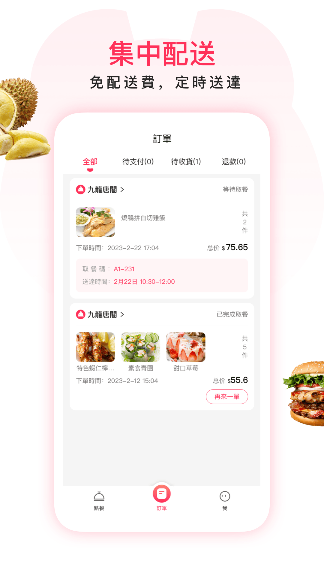WeBite 截图 4